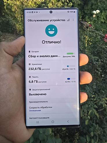 aphone 11: Samsung Galaxy S22 Ultra, Б/у, 256 ГБ, цвет - Черный — 4