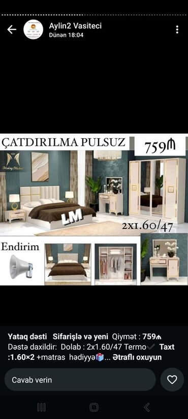 Paltaryuyan maşınlar: Təknəfərlik çarpayı