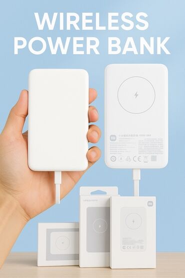 Внешние аккумуляторы: Белый беспроводной внешний аккумулятор Xiaomi емкостью 10000 мАч