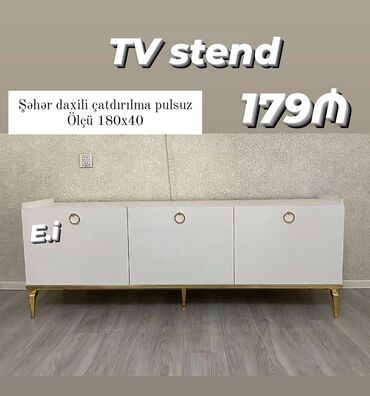 Кровати: Tv stend