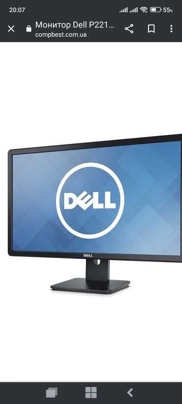 монитор от компьютера: Монитор, Dell, Новый, 22" - 23"