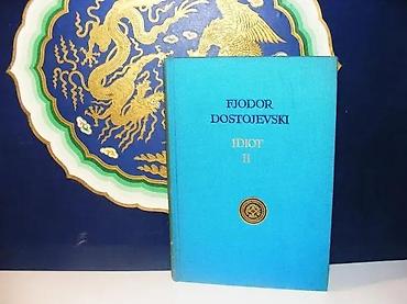 uradi sam: IDIOT II Fjodor Dostojevski1975 Rad Beogradtvrd povezstanje vrlo dobro — 1