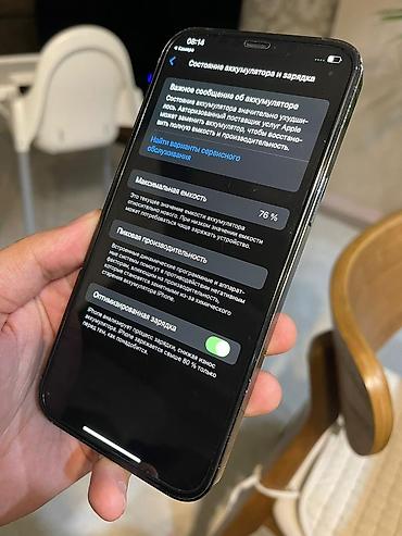 Apple iPhone: IPhone 12 Pro Max, Б/у, 128 ГБ, Pacific Blue, Чехол, 76 % — 3