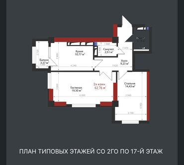 нижняя аларча квартира: Подготовительные работы, Элитка, 2 комнаты, 60 м²