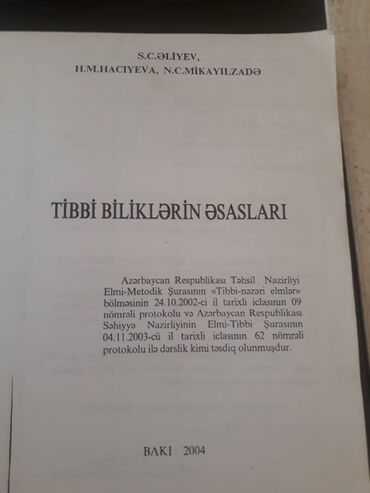 Tədris ədəbiyyatı: "Biologiya" dərsliklər və testlər. Есть еще разные учебники и тесты — 16