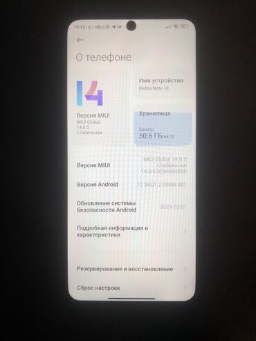 телефоны редми 10: Xiaomi, Redmi 10, Б/у, 64 ГБ, цвет - Голубой, 2 SIM