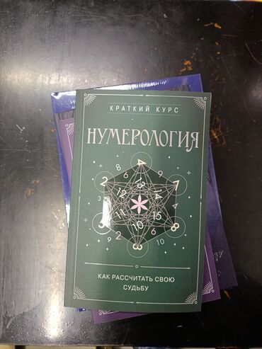 гдз русский язык 5 класс л.м.бреусенко т.а.матохина 2018: Сказки о принцессах . Практическая грамматика английского языка
