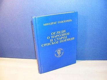 sastav: OGLEDI O NARODNOJ I STAROJ SRPSKOJ POEZIJI miodrag pavlović beograd — 1