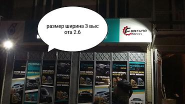 решета: Металлические распашные ворота для гаража/бокса - Конструкция — 2
