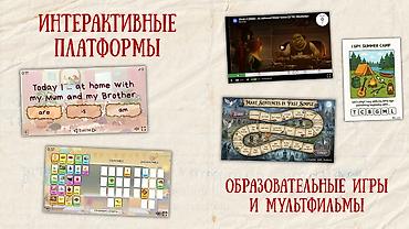 i5 10100f: Курсы английского языка — 6