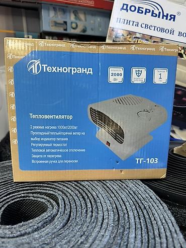 тепловентилятор купить: Тепловентилятор Настольный, 2000 Вт — 2