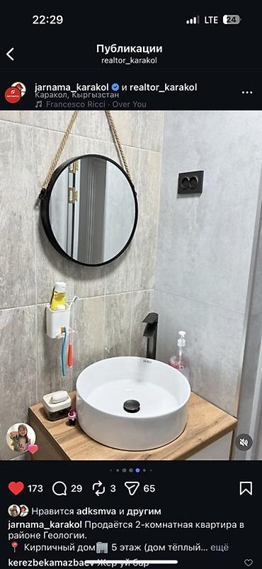 Продажа квартир: 2 комнаты, 57 м², 105 серия, 5 этаж, Евроремонт — 13