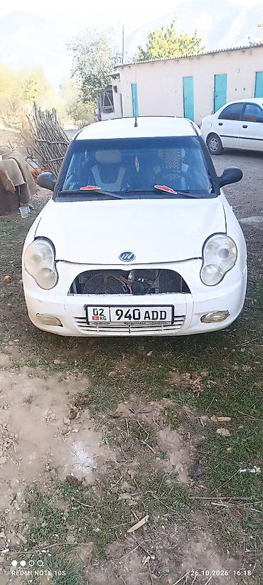 сф мото: LIFAN Smily (320): 2015 г., 1.3 л, Механика, Бензин, Хэтчбэк — 1