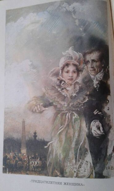 Digər kitablar və jurnallar: Продаются разные книги. К.М.Станюкович "Избранные произведения" Москва — 18