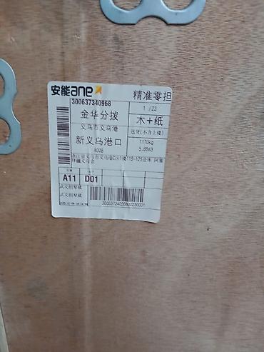alət qutusu: Avtomatik Keramik Plitə Kəsən Maşın – model 9033 Texniki təyinat: - — 3
