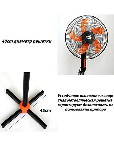 deepcool ice wind pro: Вентилятор Напольный, Лопастной — 4
