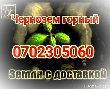 сму геология: В тоннах, Бесплатная доставка, Зил — 1
