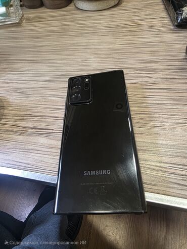 Видеоигры и приставки: Samsung Galaxy Note 20 Ultra, 256 ГБ, цвет - Черный
