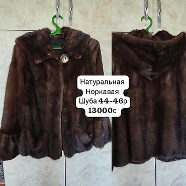 Срочно продаю деньги нужны