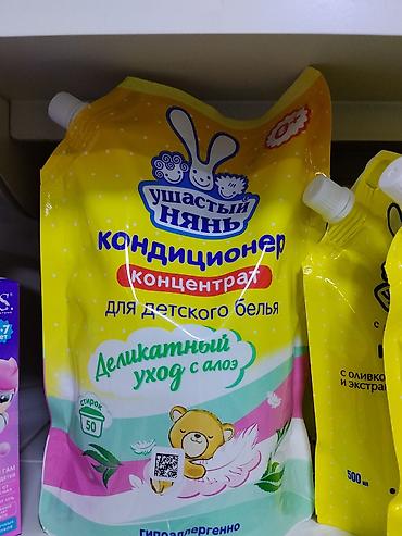 ушастый нянь порошок: Средство для стирки: Кондиционер, Ушастый нянь — 1