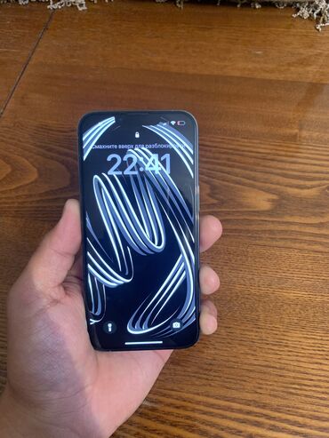 бу айфон 13 цена: IPhone 13 Pro, Б/у, 256 ГБ, Чехол, Коробка, 78 %
