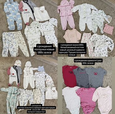 Комплекты одежды: Комплект, цвет - Розовый — 11