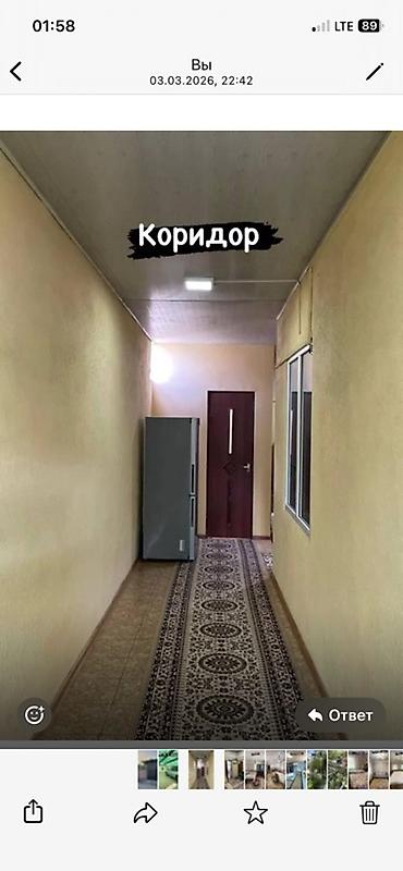 Продажа коттеджей и домов: Продаётся частный дом с благоустроенным двором и капитальным гаражом — 11