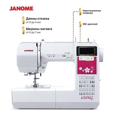 janome q 23: Швейная машина Janome, Компьютеризованная, Автомат — 2