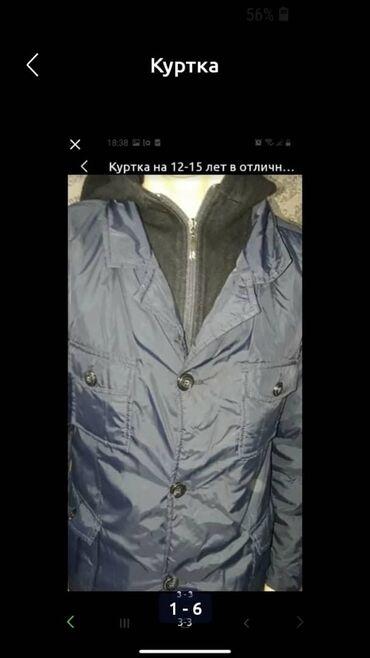 Пальто: В отличном состоянии Корейское польто.Очень удобное' модное. теплые — 16