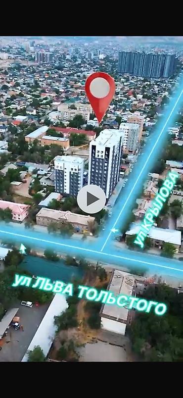 снять квартиру кант: 1 комната, 41 м², ул. Лев Толстой 14 этаж — 2