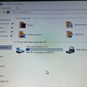 Ноутбуки Acer: Для учебы, Б/у — 2