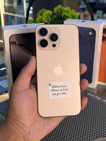 iphone 7плюс: IPhone 16 Pro Max — 512 ГБ, цвет светло‑золотистый. Основные — 1