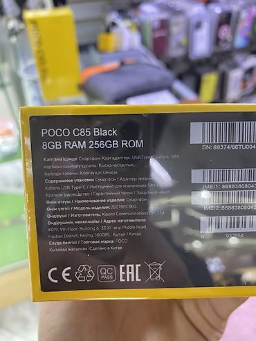 apple watch 4 цена в бишкеке: Poco C85, Новый, 256 ГБ, цвет - Черный, 2 SIM — 3