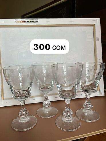 Самовары: Самовар, Б/у, Самовывоз — 9