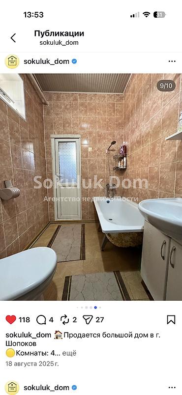 Долгосрочная аренда домов: 100 м², 5 комнат — 8