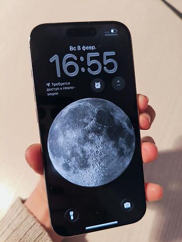 Apple iPhone: IPhone 15 Pro, Б/у, 256 ГБ, Natural Titanium, 89 % — 1