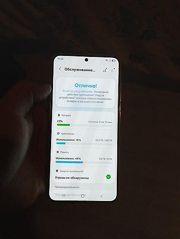 самсунг галакси с: Samsung Galaxy S23, Б/у, 256 ГБ, цвет - Белый, 1 SIM, eSIM — 6