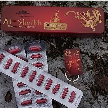 болуп: Al‑Sheikh Beauty and Activity — капсулы в металлическом футляре. - — 1