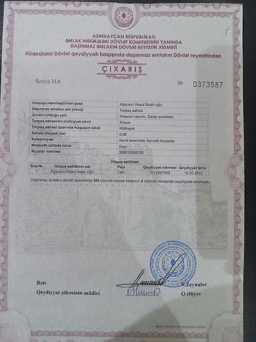 ecemide kiraye evler ucuz: 7 otaqlı, 156 kv. m, Təmirsiz — 1