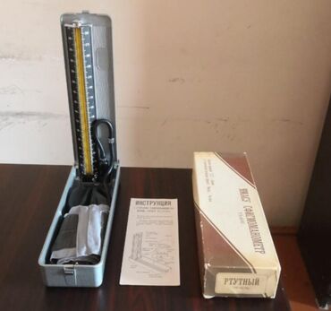 тонометр: Təzyiqi dəqiq ölçən cihaz
Yaponiyada 1985 ci ildə istehsal olunub