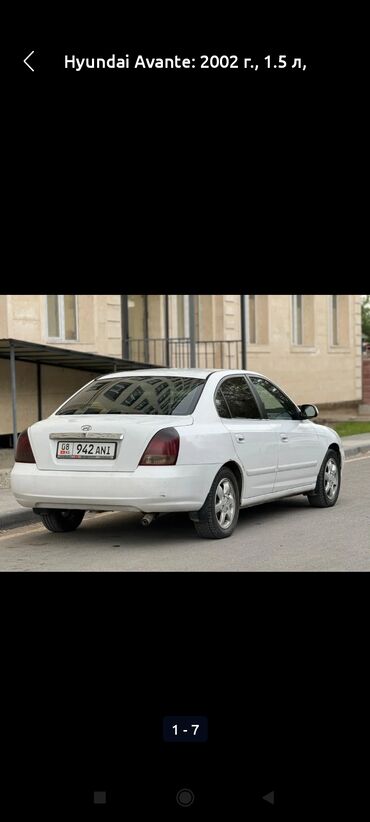 авто в рассрочку без процентов: Hyundai Avante: 2002 г., 1.5 л, Автомат, Бензин, Седан