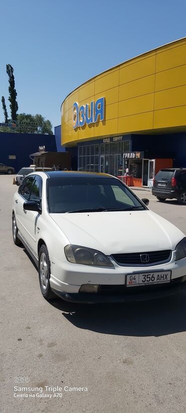 куплю продаж: Honda Avancier: 2002 г., 2.3 л, Автомат, Газ