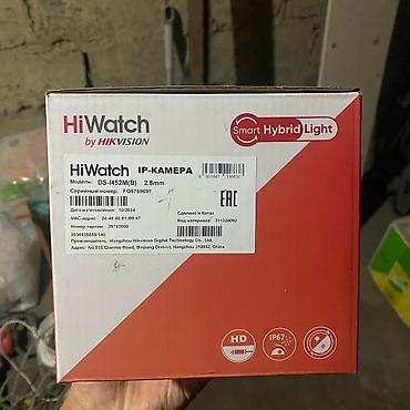 Фото жана видеокамералар: IP‑камеры видеонаблюдения Hikvision/HiWatch б/у 1) Hikvision EXIR — 4