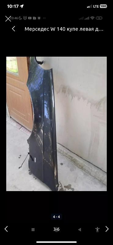 Бампер и комплектующие: Бампер Mercedes-Benz, Б/у, Оригинал — 8