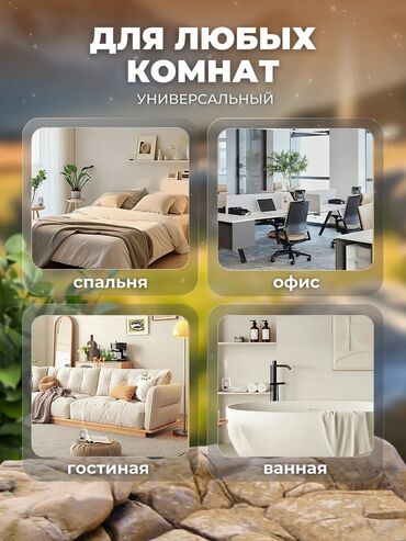 Увлажнители воздуха: Увлажнитель воздуха Ультразвуковой, Настольный, Ароматизация воздуха — 9