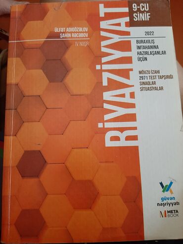 математика намазов 7 класс учебник pdf: Teptezedir ici islenmeyib,elaqe 051 360 55 12