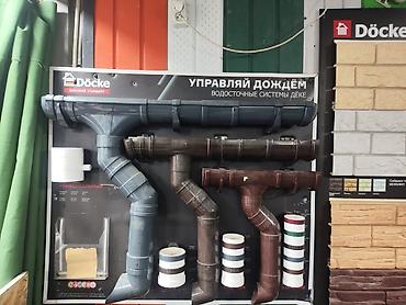 Другие строительные материалы: Туникафон фасадные кассеты сайдинг профнастил металлочерепица at lalafo.kg — 7 Другие строительные материалы: Туникафон фасадные кассеты сайдинг профнастил металлочерепица — 7