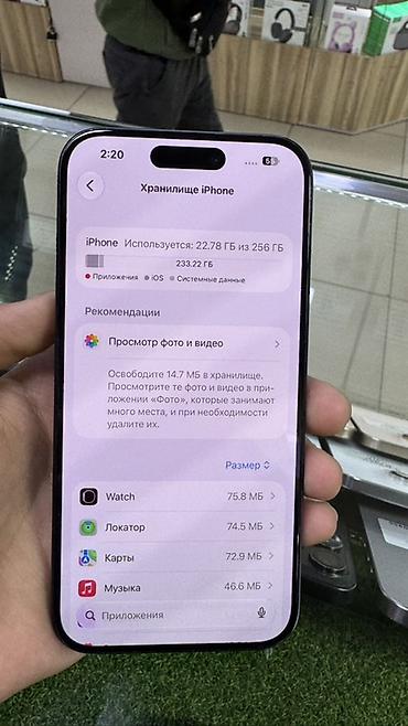macbook m2 air midnight: IPhone 15 Pro, Б/у, 256 ГБ, Blue Titanium, Зарядное устройство, Чехол, 82 % — 7