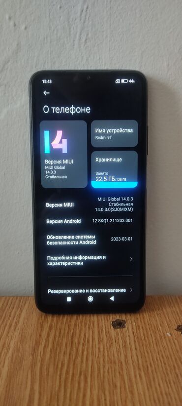 xiaomi 14 ultra цена бишкек: Xiaomi, Redmi 9T, Скидка 10%, Б/у, 128 ГБ, цвет - Черный, 2 SIM