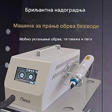 Ostali aparati za negu lica: Piko sekundni laserski aparat skidanje tetovaze za estetske tretmane — 3